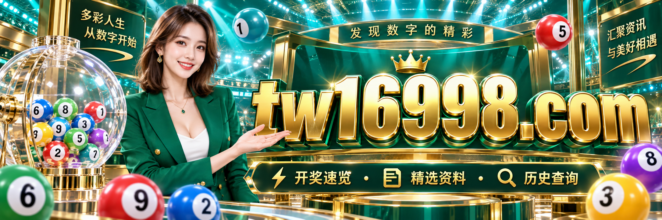 首页主横幅图片